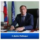 Аэропорт Иркутска поздравляет с праздником Великой Победы