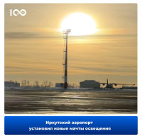 Новая мачта освещения